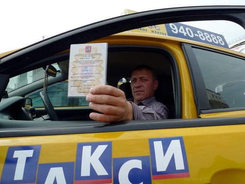 как получить лицензию на такси
