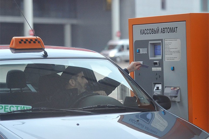 как оплатить парковку в Шереметьево