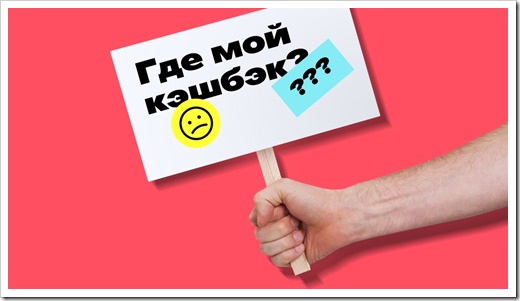 Банковские карты: особенности условий